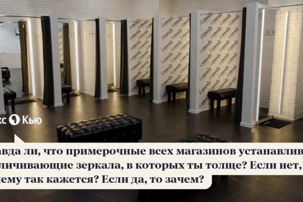 Kraken зеркало даркнет