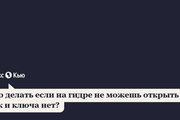Kraken onion ссылка