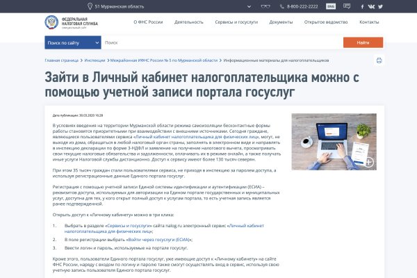 Ссылка на кракен 2krnmarket