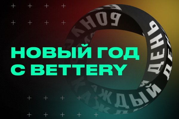 Кракен онлайн