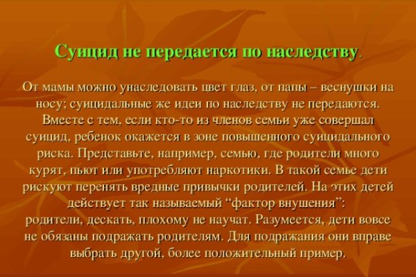 Кракен не работает