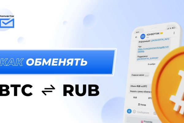 Кракен войти сегодня
