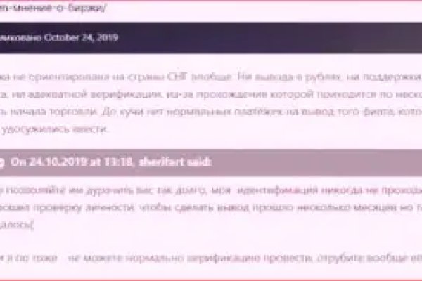 Кракен даркнет только через