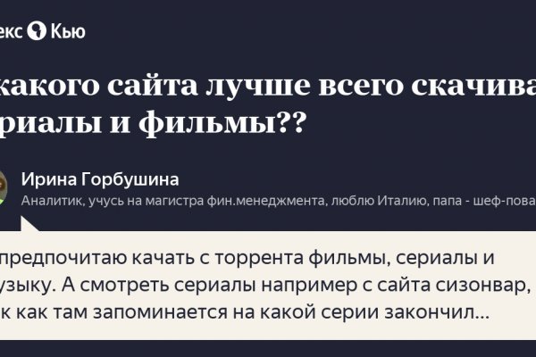 Кракен телеграмм магазин