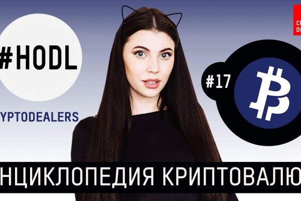 Кракен маркет онион