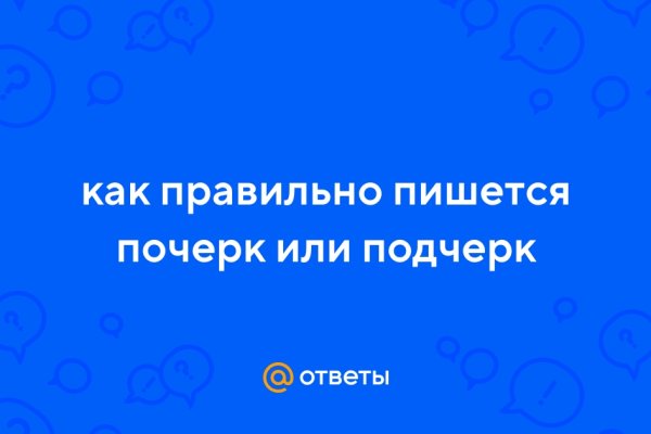 Ссылка на кракен даркнет
