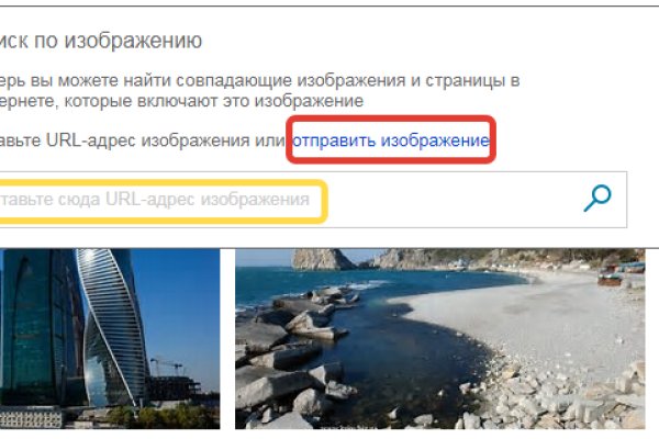 Почему не могу зайти на кракен