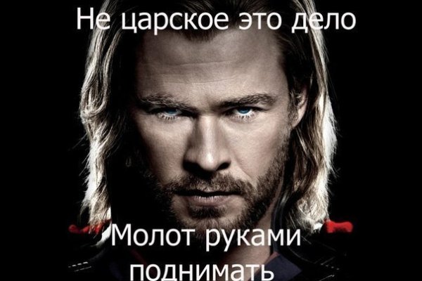 Кракен даркнет зайти