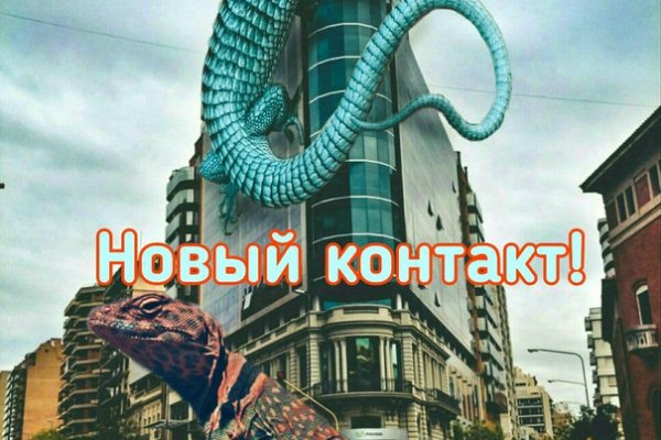 Сайт кракена актуальный