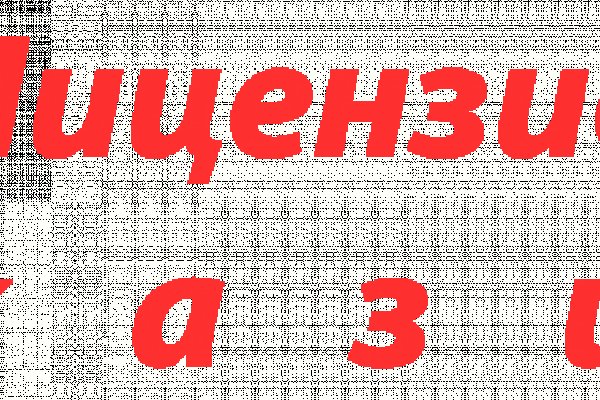 Кракен лучший маркетплейс