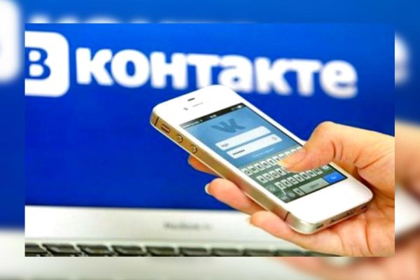 Кракен даркнет только через стор