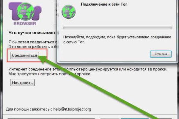 Кракен маркетплейс