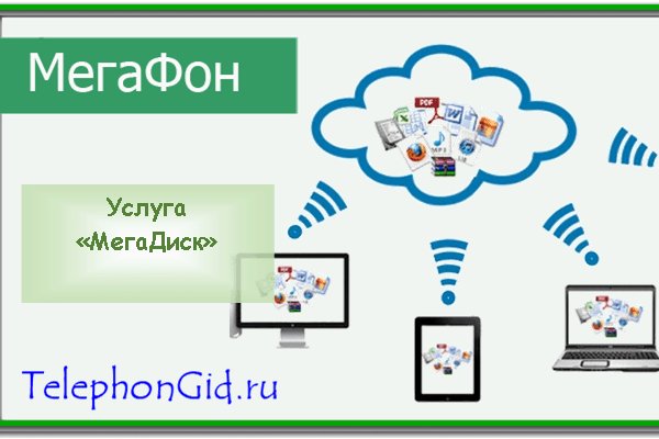 Кракен зеркало сайта