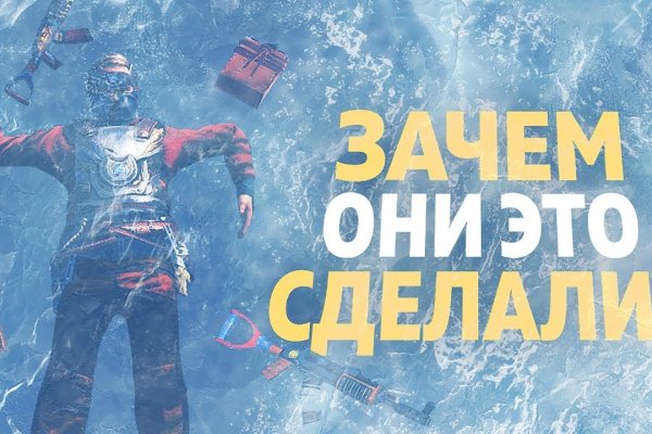 Кракен найти сайт