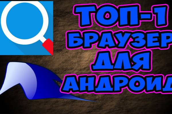 Кракен даркнет стор