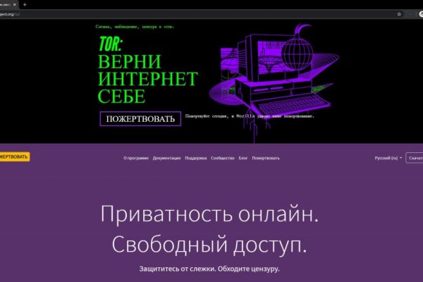 Кракен сс