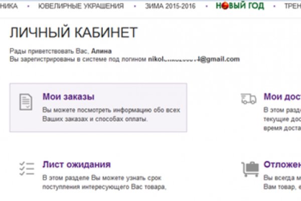 Как пополнить кошелек на кракене даркнет