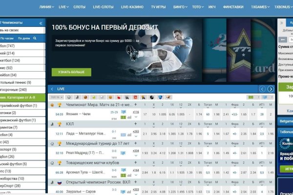 Кракен ссылка официальная в тор