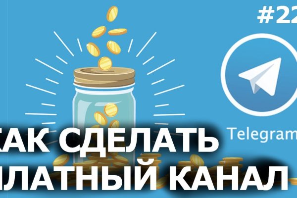 Кракен зеркало gigageek ru