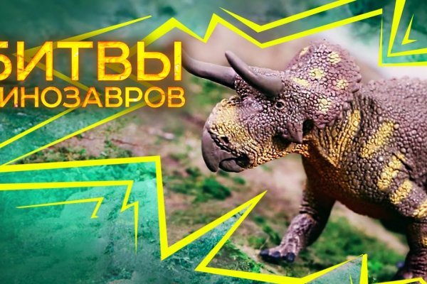 Кракен маркет даркнет speed up