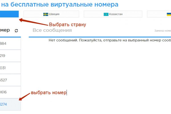 Кракен ссылка список