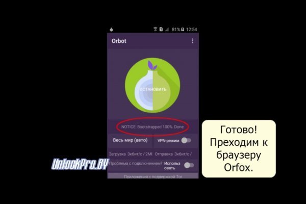 Кракен тор gigageek ru