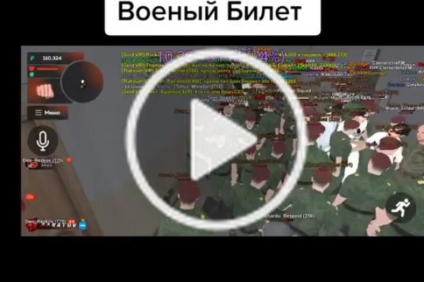 Kraken смылка