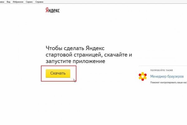 Что случилось с кракеном маркетплейс