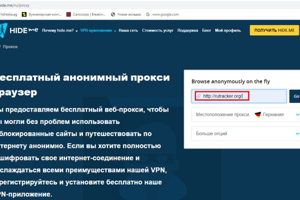 Как перейти на кракен