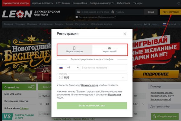 Новая ссылка на кракен