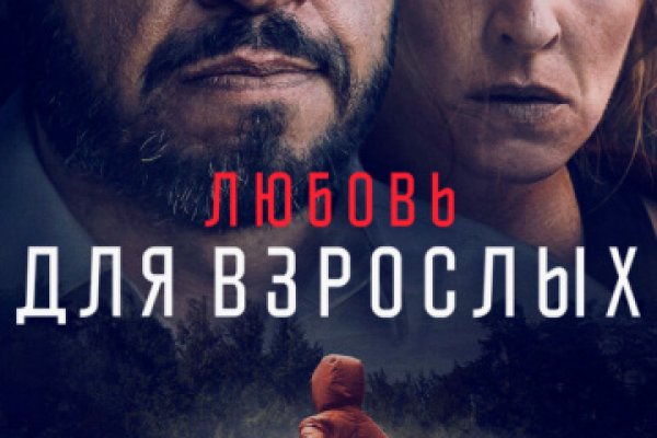 Кракен сайт 1kraken me