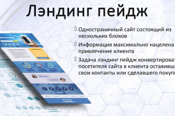 Solaris даркнет