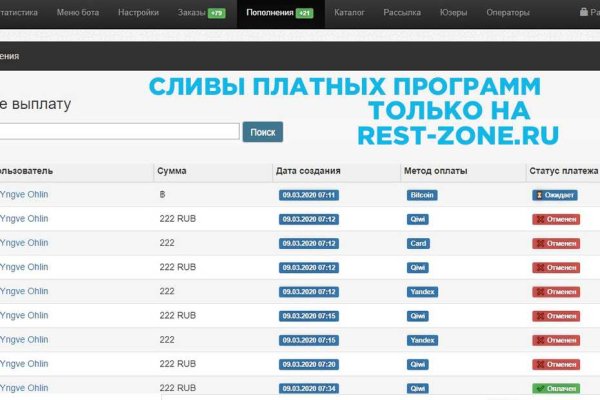 Кракен ссылка онион зеркало