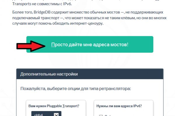 Кракен онион kraken dark link