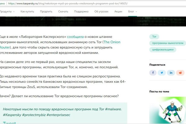 Kraken online