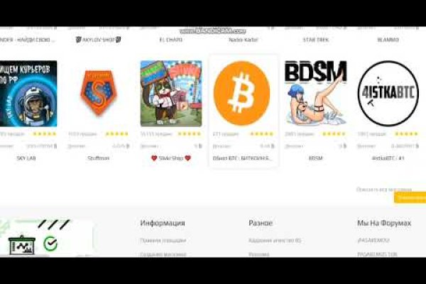 Kraken market зеркала