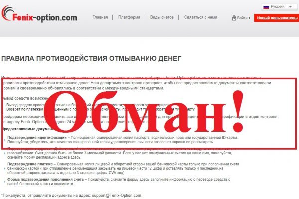 Кракен ссылка на сайт krk store com