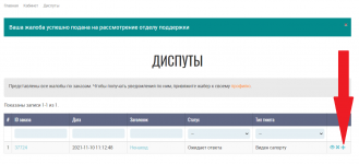 Сайт кракен онион