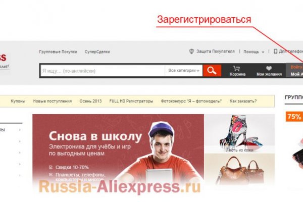 Восстановить доступ к кракену