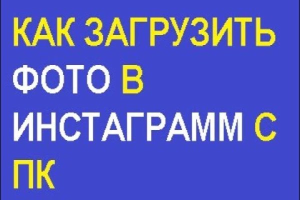 Кракен тор store