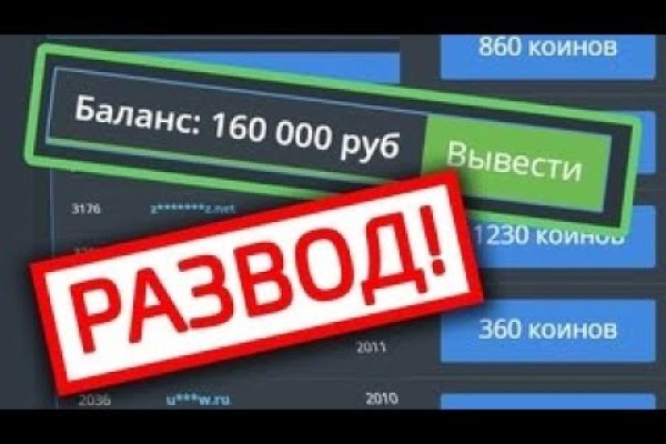 Кракен площадка ссылка