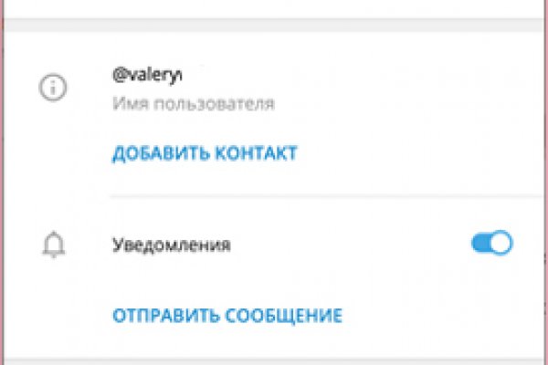 Кракен купить порошок
