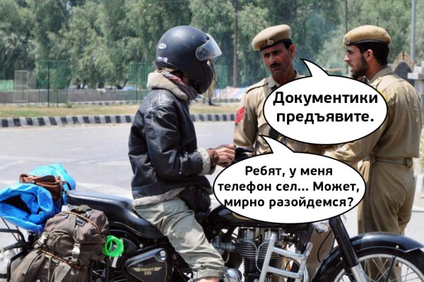 Кракен регистрация
