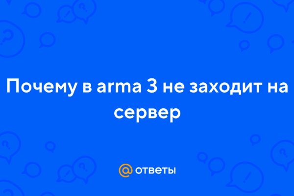 Кракен в обход