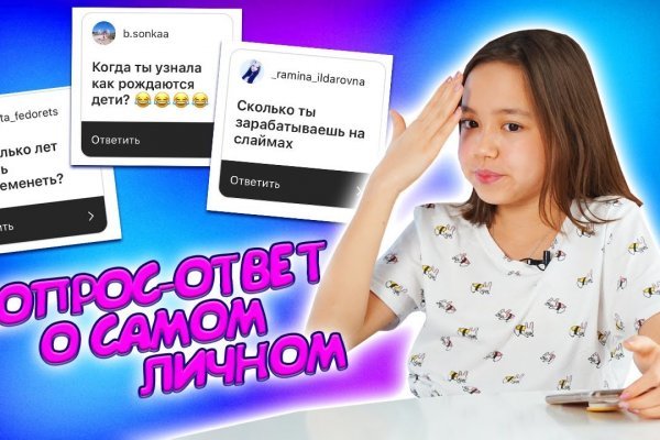 Даркнет ссылка