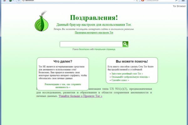 Актуальная ссылка на кракен