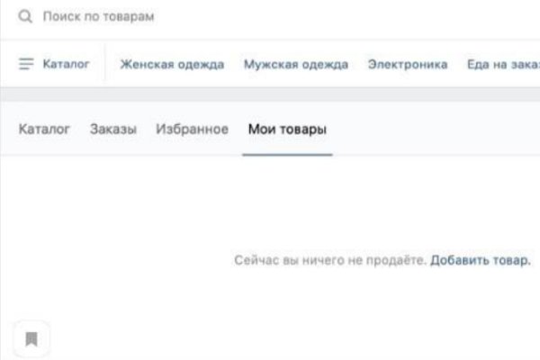 Кракен даркнет площадка