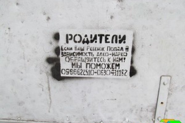 Где найти ссылку на кракен