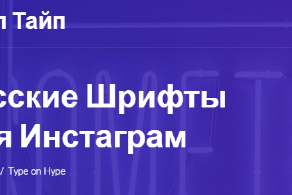 Кракен нет