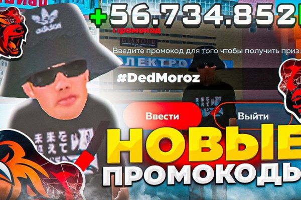 Кракен питер